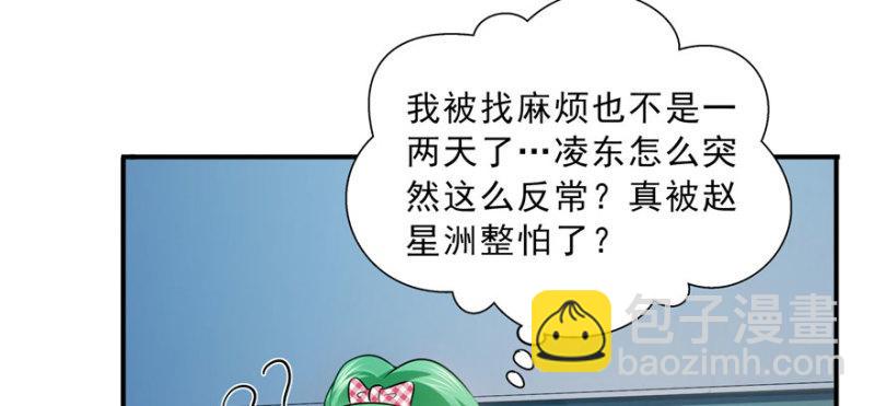 第三十话 一见钟情62