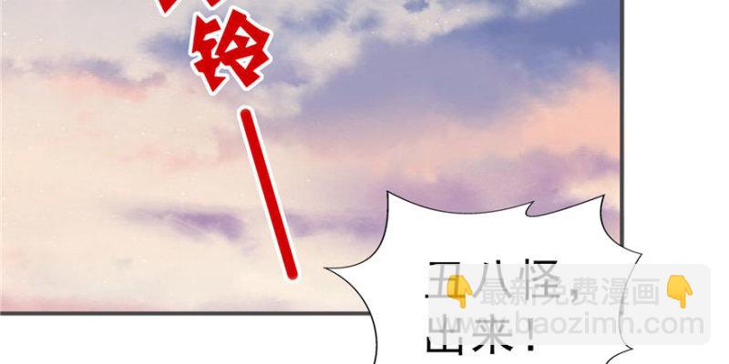 第三十话 一见钟情70