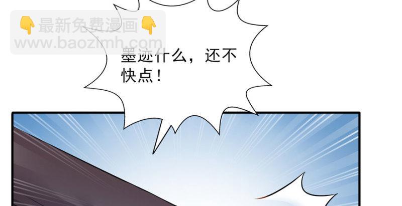 第三十话 一见钟情77