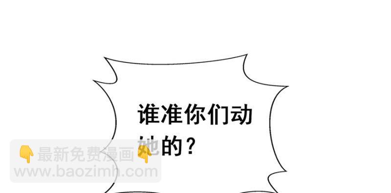 第三十话 一见钟情80