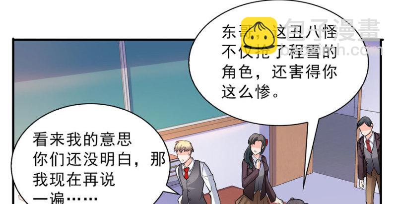 第三十话 一见钟情88