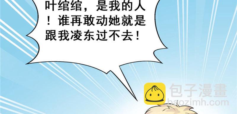 第三十话 一见钟情91