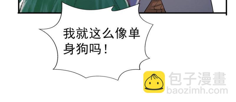 第三十一话 我是认真的105