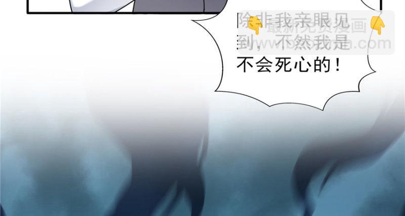 第三十一话 我是认真的112