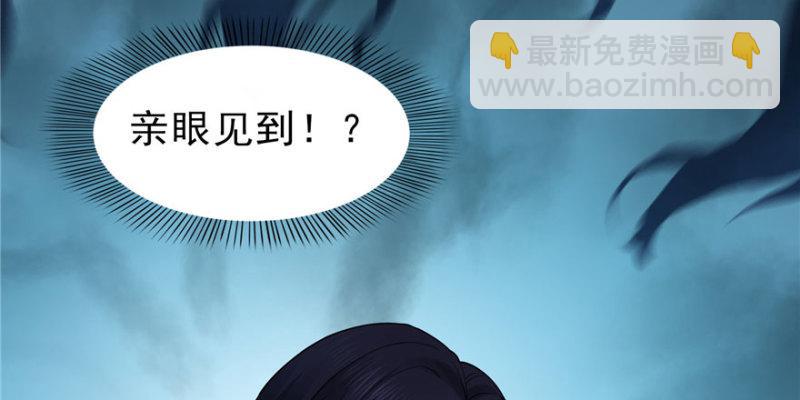 第三十一话 我是认真的113