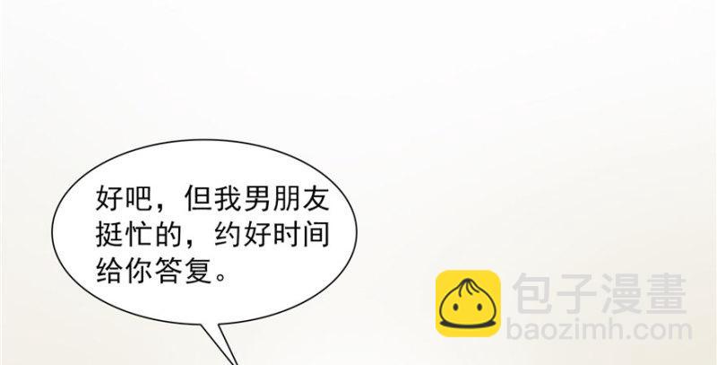 第三十一话 我是认真的125