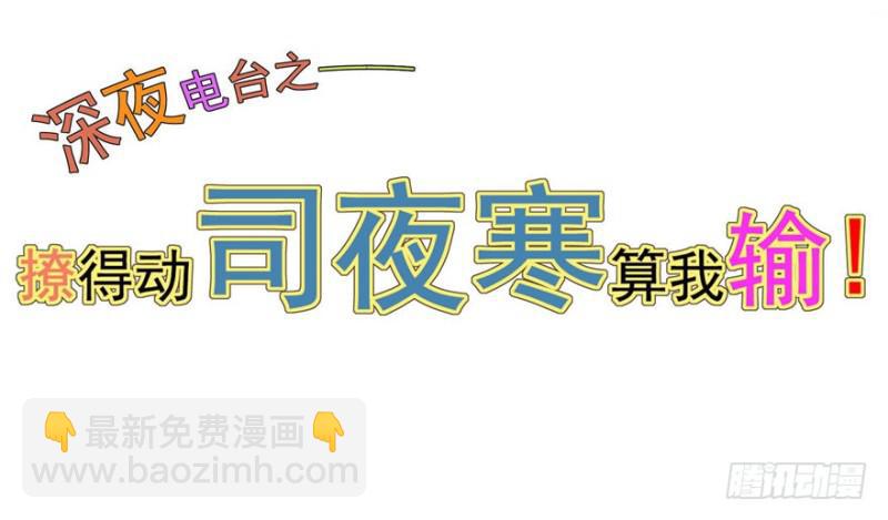 第三十一话 我是认真的131
