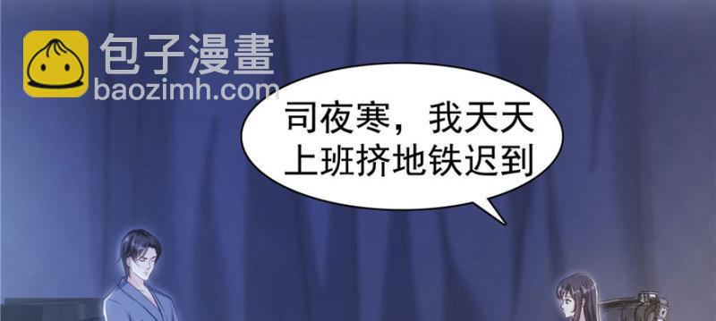 第三十一话 我是认真的141