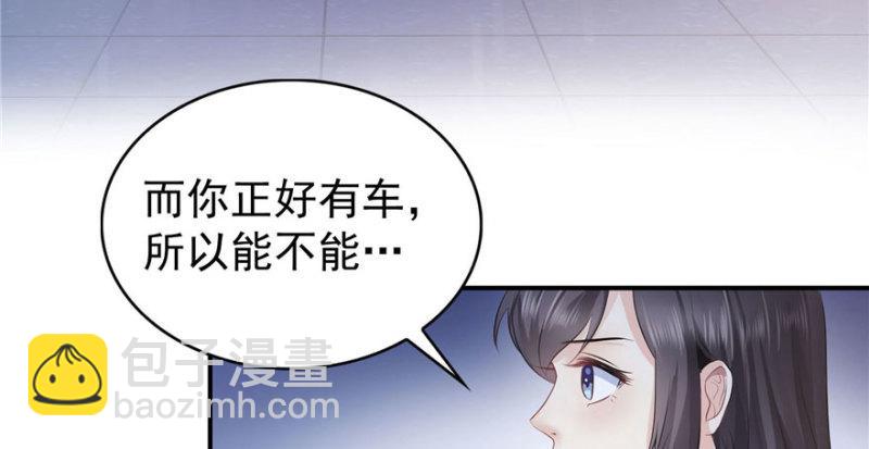 第三十一话 我是认真的143