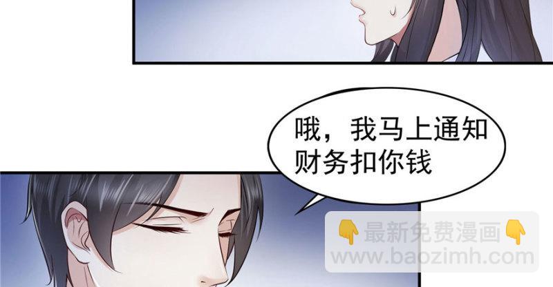 第三十一话 我是认真的144