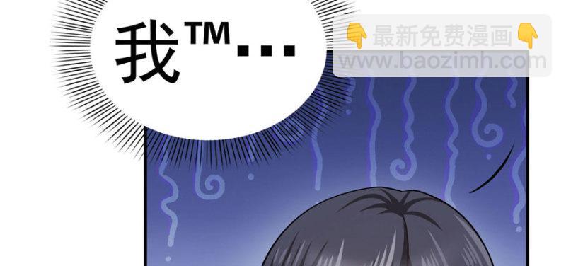 第三十一话 我是认真的146