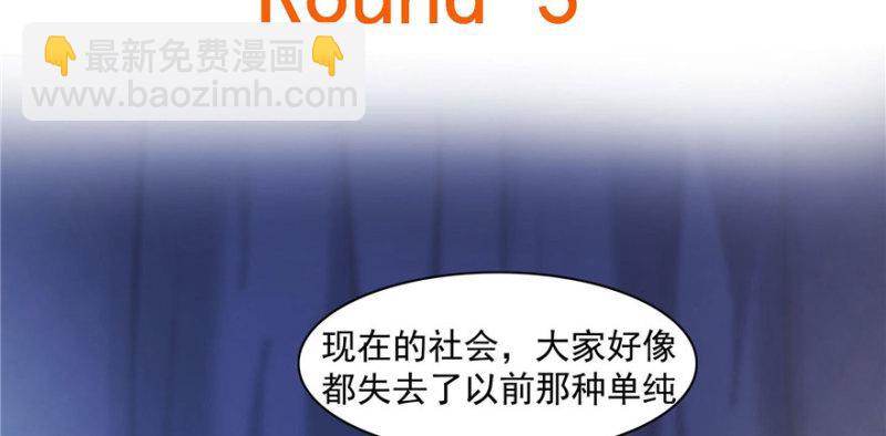 第三十一话 我是认真的149