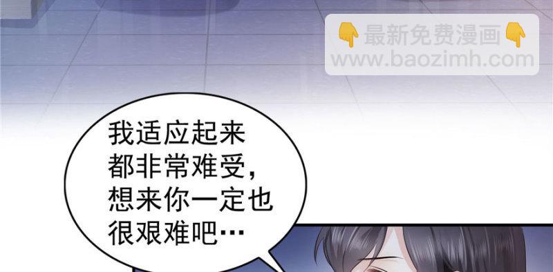 第三十一话 我是认真的151