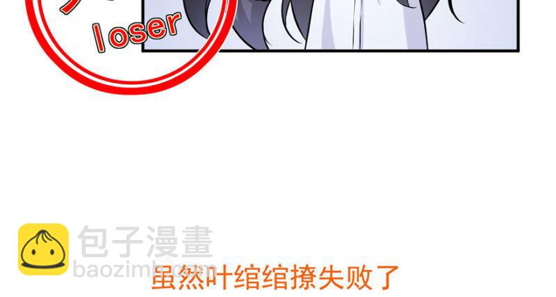 第三十一话 我是认真的160