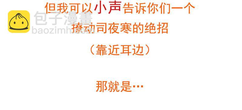 第三十一话 我是认真的161