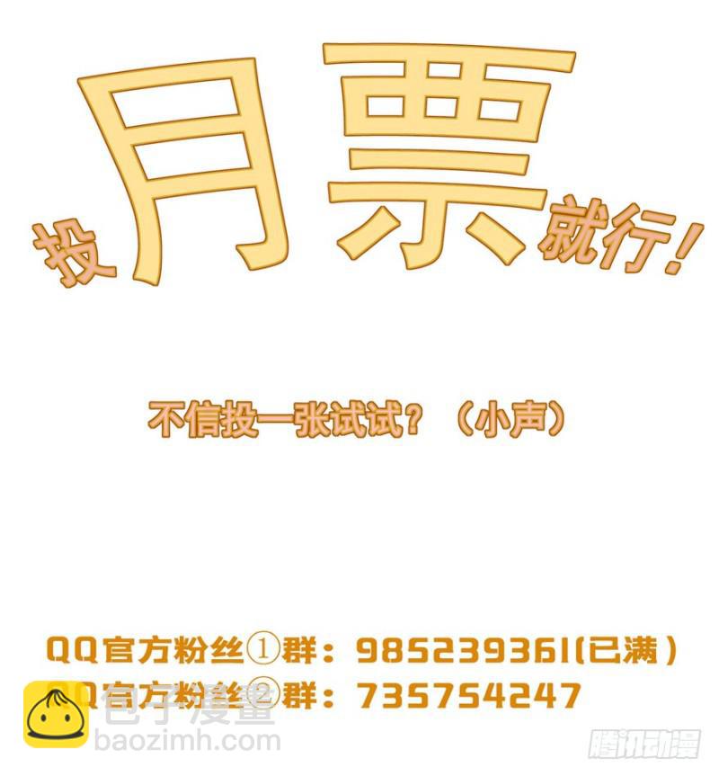 第三十一话 我是认真的162
