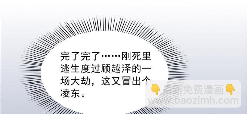 第三十一话 我是认真的24