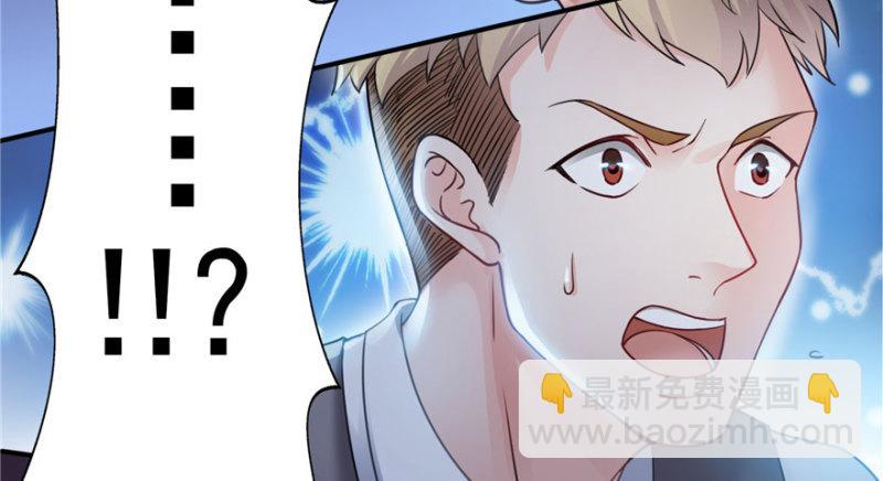 第三十一话 我是认真的49