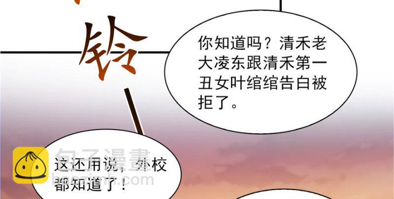 第三十一话 我是认真的56
