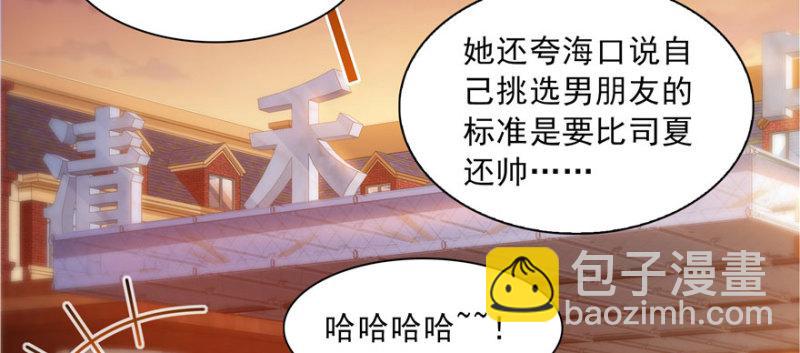第三十一话 我是认真的57
