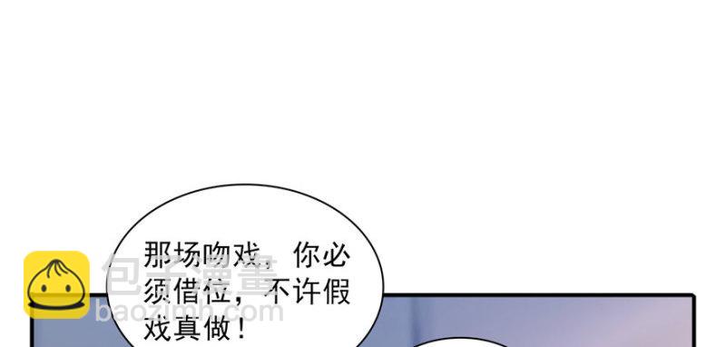 第三十一话 我是认真的65