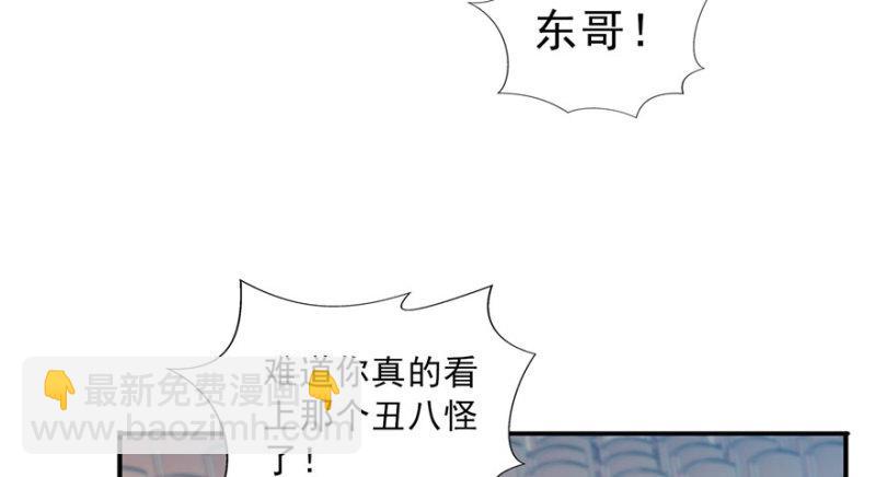 第三十一话 我是认真的68