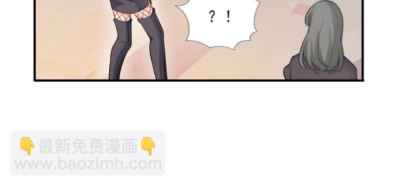 第三十一话 我是认真的84
