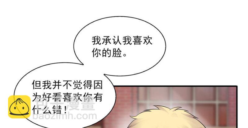 第三十一话 我是认真的91