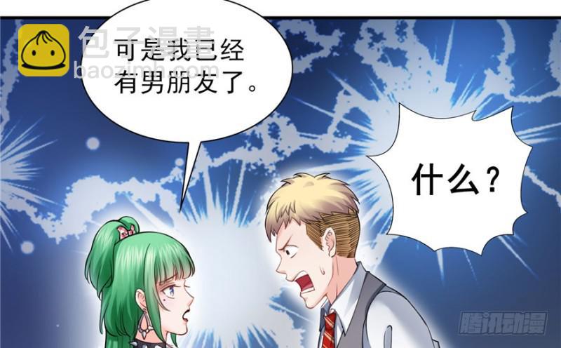 第三十一话 我是认真的95