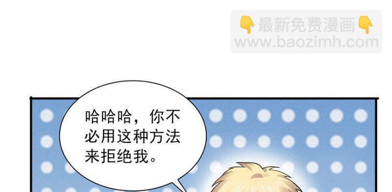 第三十一话 我是认真的98