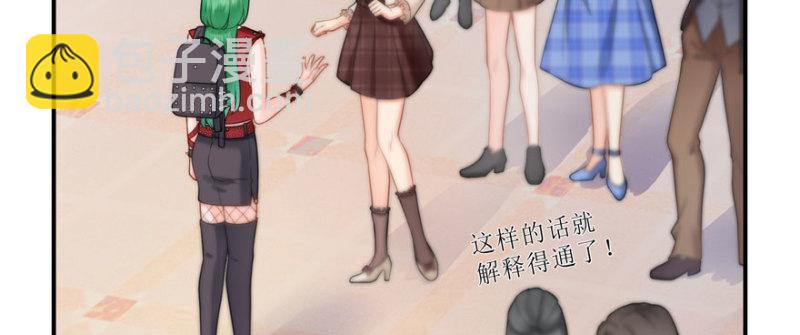 第三十二话 你不是最清楚吗？104