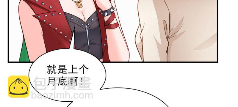 第三十二话 你不是最清楚吗？108