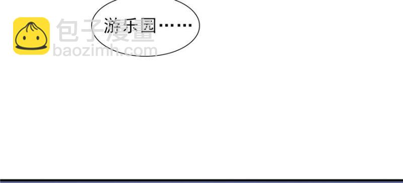 第三十二话 你不是最清楚吗？111