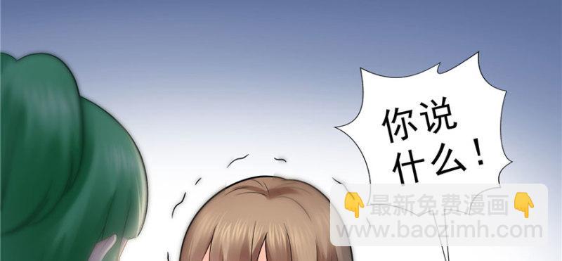 第三十二话 你不是最清楚吗？112