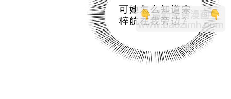 第三十二话 你不是最清楚吗？115