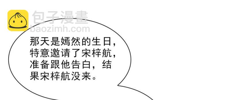 第三十二话 你不是最清楚吗？116