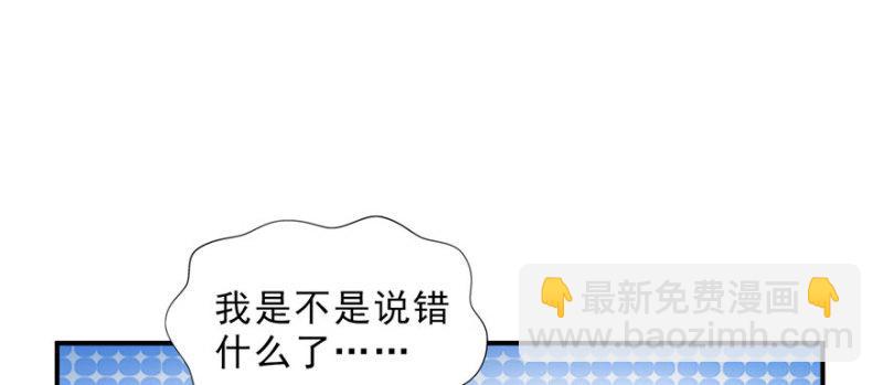 第三十二话 你不是最清楚吗？120