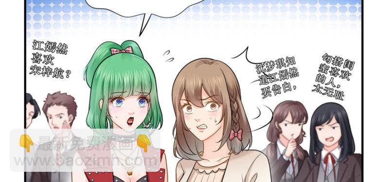 第三十二话 你不是最清楚吗？121