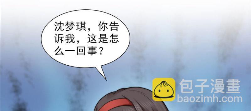 第三十二话 你不是最清楚吗？123