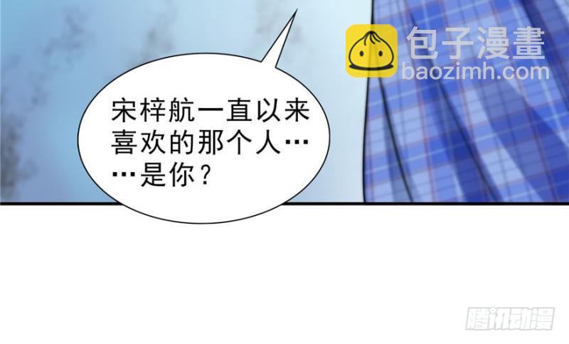 第三十二话 你不是最清楚吗？126