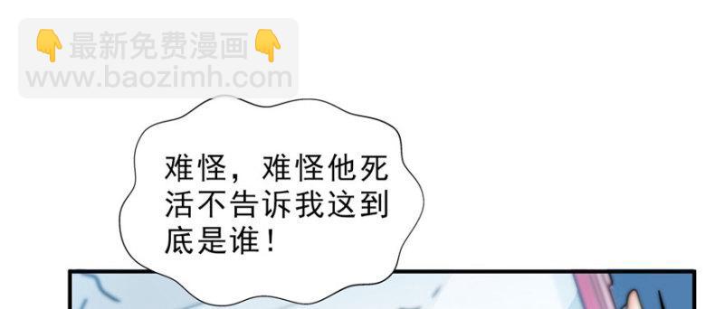 第三十二话 你不是最清楚吗？127