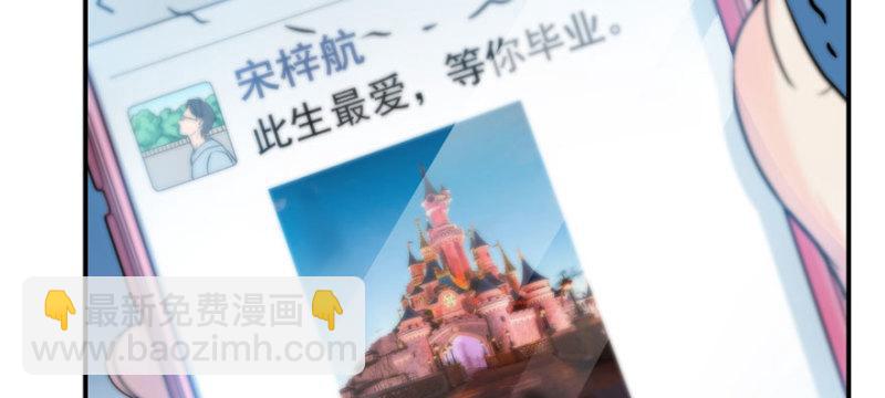 第三十二话 你不是最清楚吗？128