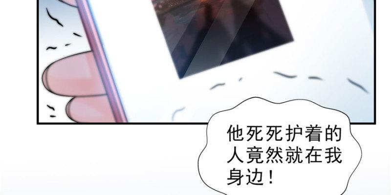 第三十二话 你不是最清楚吗？129