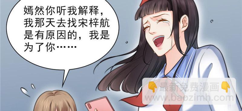 第三十二话 你不是最清楚吗？132