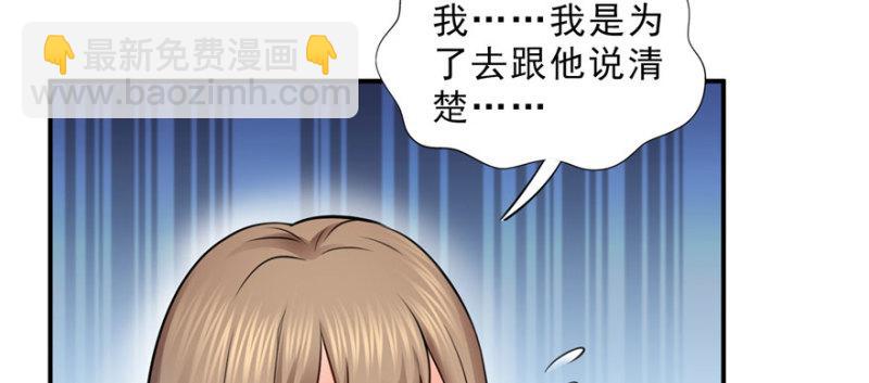第三十二话 你不是最清楚吗？136
