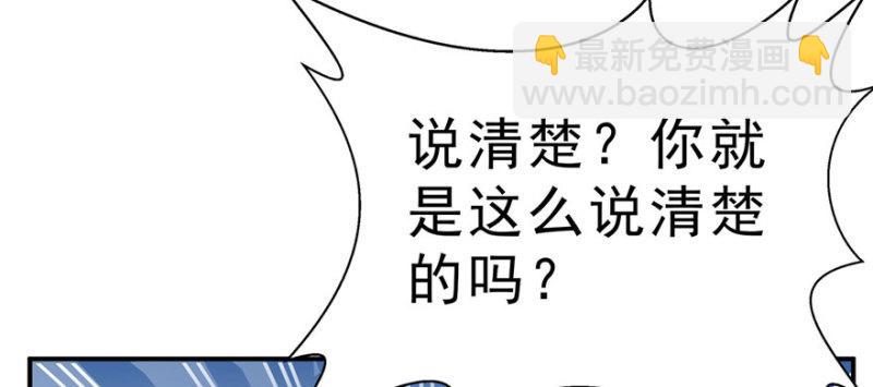 第三十二话 你不是最清楚吗？139
