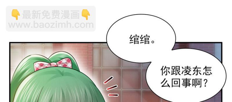第三十二话 你不是最清楚吗？14