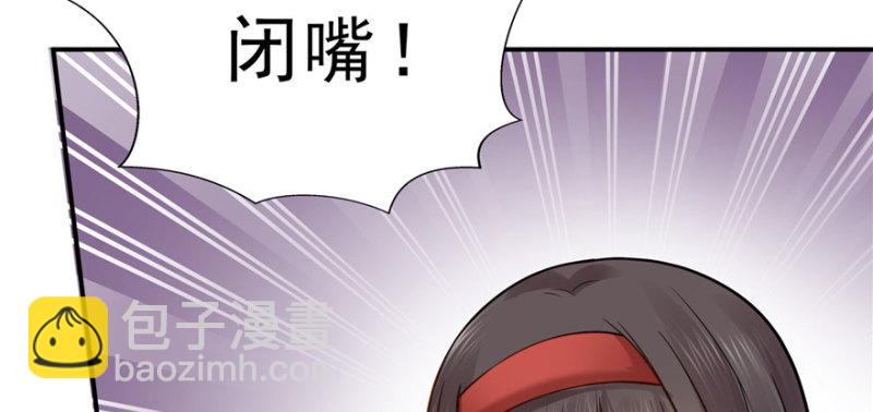 第三十二话 你不是最清楚吗？147