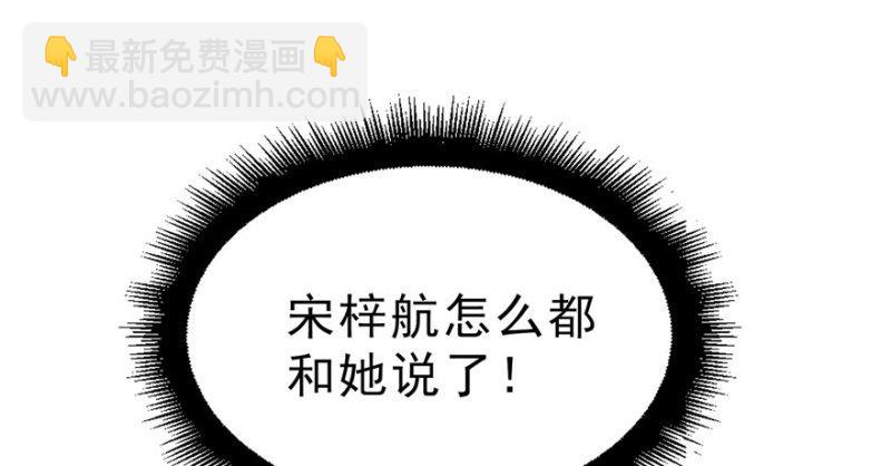 第三十二话 你不是最清楚吗？154