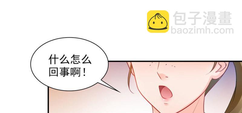 第三十二话 你不是最清楚吗？17